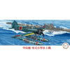Fujimi 72339 1/72 Kugisho Yokosuka E14Y Plastic Model Kit