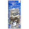 Fujimi FUJ11348 1/700 IJN GUN SET G-up No 56