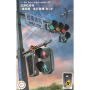 Fujimi FUJ11655 1/24 The Signal Set Special Edition Vehicle Signal/Crosswalk Signal Brown GT-35 EX-1
