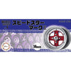 Fujimi FUJ19347 1/24 SSR Mark II 14inch Wheel-06