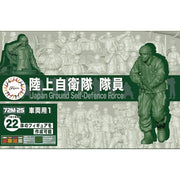 Fujimi FUJ72342 1/72 JGSDF Staff for Car/Tank1 Mi-25