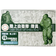 Fujimi FUJ72343 1/72 JGSDF Staff Ground 1 Mi-26