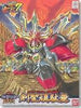 Bandai Kensai Gundam KirahAGane Gokusai | 165390