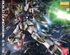 Bandai MG 1/100 Build Gundam Mk-II | 186527