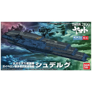 Bandai 0196428 Mecha-Collection Shuderg Space Battleship Yamato 2199
