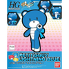 Bandai Petit-Beargguy Lightning Blue | 200583