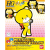 Bandai Petit-Beargguy Winning Yellow | 200584