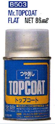 Mr Hobby (Gunze) B503 Mr Top Coat Flat Spray 88ml