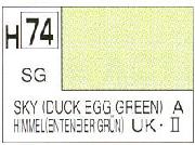 Mr Hobby (Gunze) H074 Aqueous Semi-Gloss Skyduck Egg Green Acrylic Paint 10ml