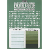 Mr Hobby (Gunze) WC12 Mr Weathering Color Filter Liquid Fade Green Oil Wash 40ml