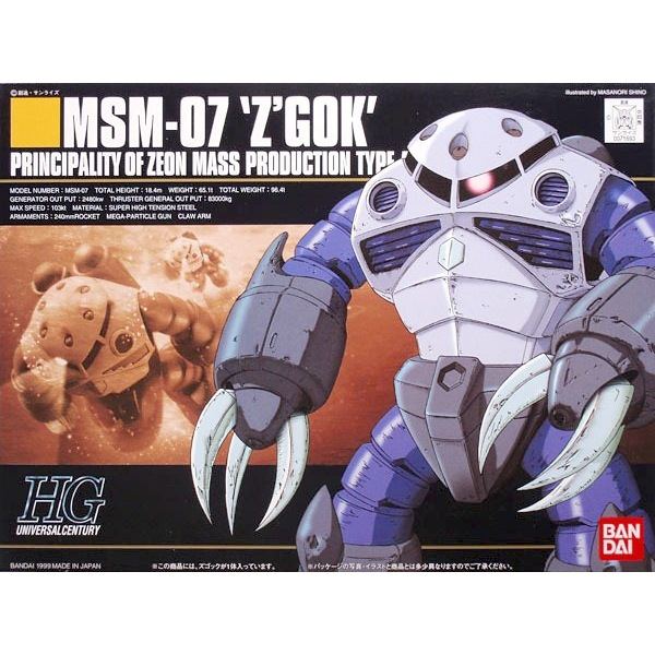 Bandai 5056829 HGUC 1/144 Zgock Gundam | Buy Online Now at Metro ...