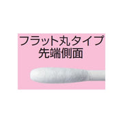 Mr Hobby (Gunze) GT096 Mr Cotton Swab Flat Round and Triangle Type