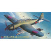 Hasegawa 09050 1/48 Aichi B7A2 Attack Bomber Ryusei Kai Grace w/250kg BOMBS