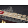 Hasegawa 40096 1/350 IJN Aircraft Carrier Hiyo