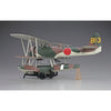 Hasegawa 19197 1/48 Nakajima E8N1 Type 95 Reconnaissance Seaplane Dave Model 1