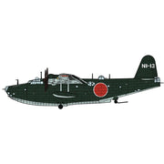 Hasegawa 02257 1/72 Kawanishi H8K1 Type 2 Flying Boat 802nd Flying Group
