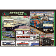 Kato 10-1529 TGV Reseau Duplex 10 Cars Set