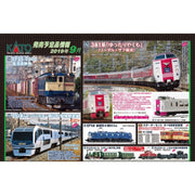 Kato 10-503-1 Pocket Line Series Steam Locomotive Green 3 Car Set