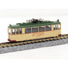 Kato 14-071-1 Hiroshima Hannover Tram