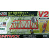 Kato 20-861-1 Unitrack Viaduct Bridge Set V2