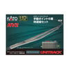 Kato 3-112 HO Unitrack HV2 Passing Loop Add-on Set