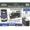 Kato 22-019 Smart Controller