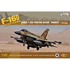 Kinetic 48009 1/48 IDF-F-16D Barak (with 600 Gal Fuel Tank)