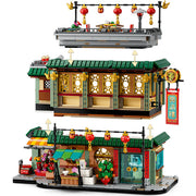 LEGO 80113 Spring Festivals Family Reunion Celebration