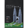 Nanoblock NBH-110 Petronas Twin Tower DISCONTINUED