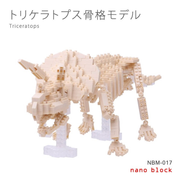 Nanoblock NBM-017 Triceratops Skeleton DISCONTINUED