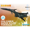 Platz 1/144 FFR-31MR/D Supersylph Yukikaze