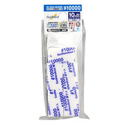 Godhand KS10-KB10000 Migaki Kamiyasu Sanding Stick 10000 Grit 10mm 5pc