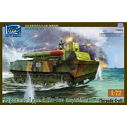 Riich 72004 models 1/72 Japanese Type 4 Ka-Tsu Amphibious Tank