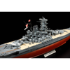 Tamiya 78025 1/350 Yamato Japanese Battleship Premium Edition