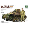 Takom 1006 1/16 Imperial Japanese Army Type 94 Tankette