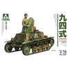Takom 1007 1/16 Imperial Japanese Army Type 94 Tankette Late Production