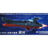 Bandai 50553401 1/1000 Experimental Ship Of Transcendental Dimension Ginga Space Battleship Yamato 2202