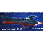 Bandai 50553401 1/1000 Experimental Ship Of Transcendental Dimension Ginga Space Battleship Yamato 2202