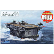 Fujimi 42265 Chibi-Maru Fleet Ryujo Clear Molded