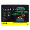 Nanoblock NB-039 Bonsai Matsu Deluxe