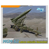 Dragon 3600 1/35 MGM-52 Lance Missile with Launcher (Smart Kit)