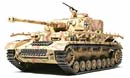 Tamiya 32518 1/48 German Panther Ausf.G