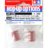 Tamiya 53630 TRF Short Damper Spring