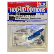 Tamiya 54193 Aluminum steering post; M05