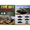Takom 2069 1/35 Chinese Medium Tank Type 59/69 2 in 1 Limited Edition