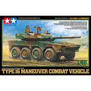 Tamiya 32596 1/48 Japan Ground Self Defence Force Type 16