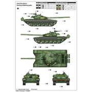 Trumpeter 00924 1/16 Russian T-72B Mod. 1985 MBT