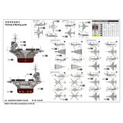 Trumpeter 05620 1/350 USS Constellation CV-64