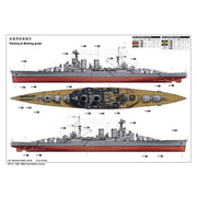 Trumpeter 03710 1/200 HMS Hood