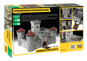 Zvezda 8512 1/72 Medieval Stone Castle